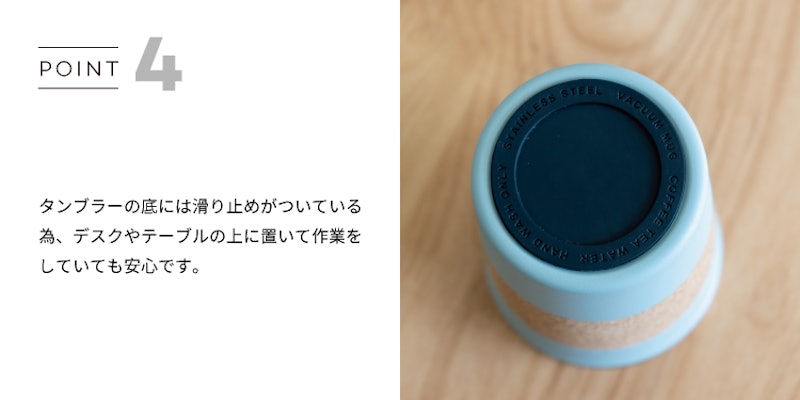 Cork Tumbler 5