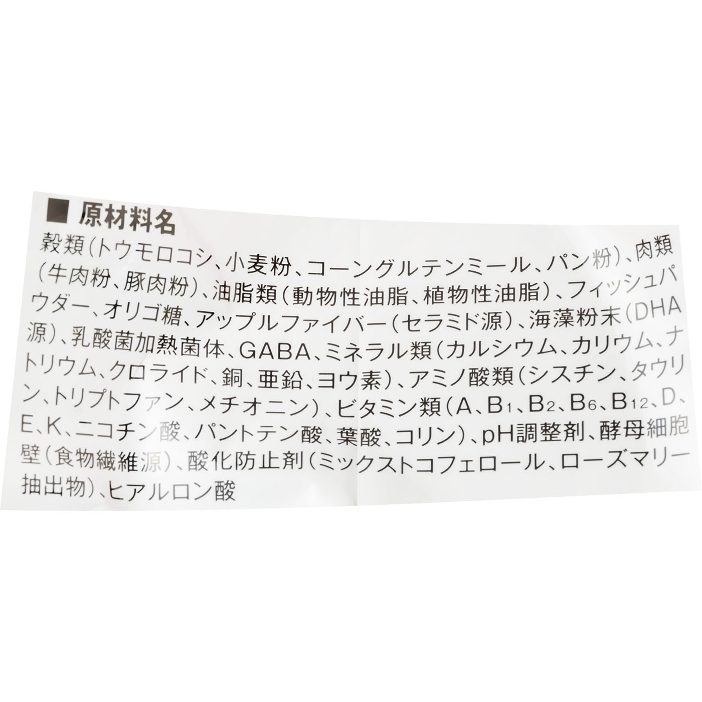 キャット Ｗケア 下部尿路・腎臓の健康 3