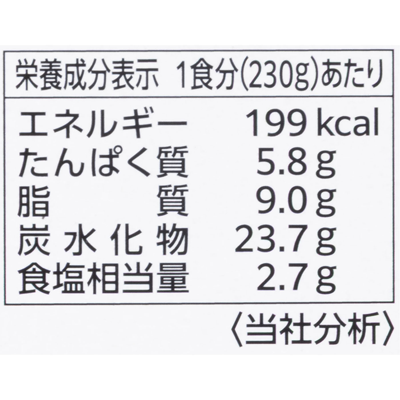 カレー曜日 中辛 5