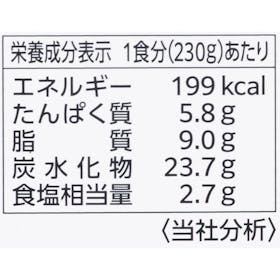 エスビー食品 S&B カレー曜日 中辛 クチコミ評価・評判&検証レビュー 5