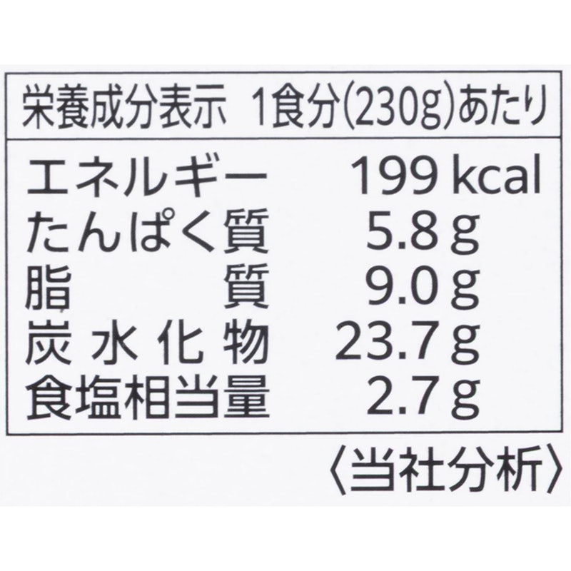 カレー曜日 中辛 5