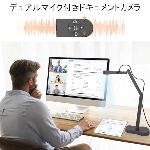 書画カメラ 3