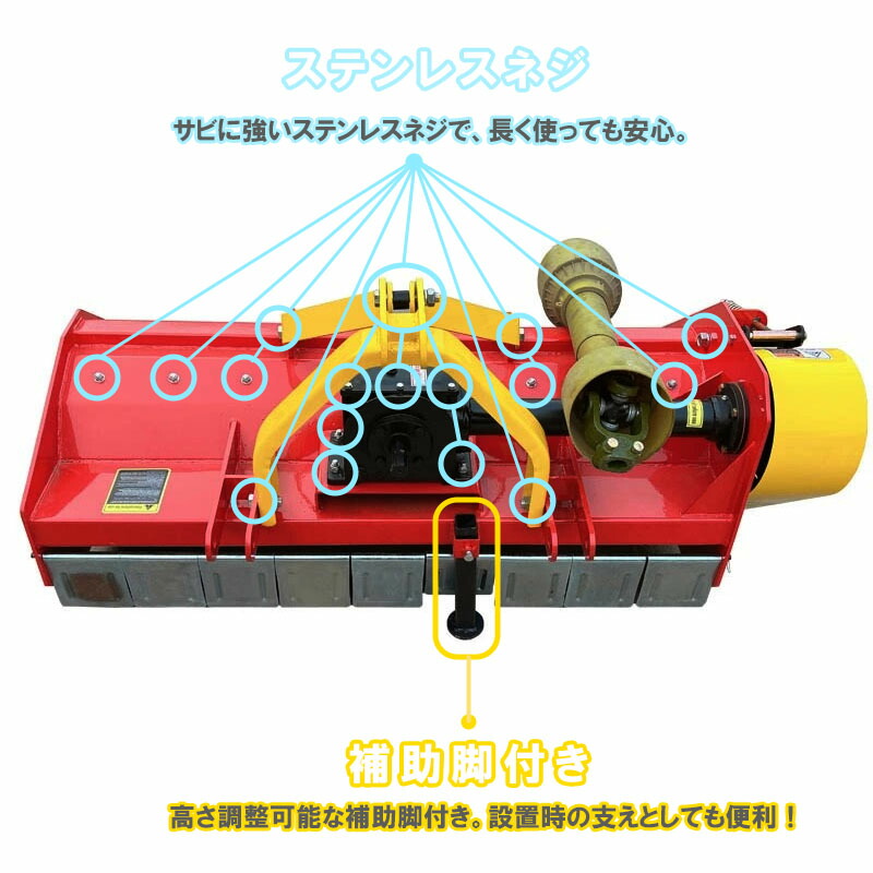フレールモア 6
