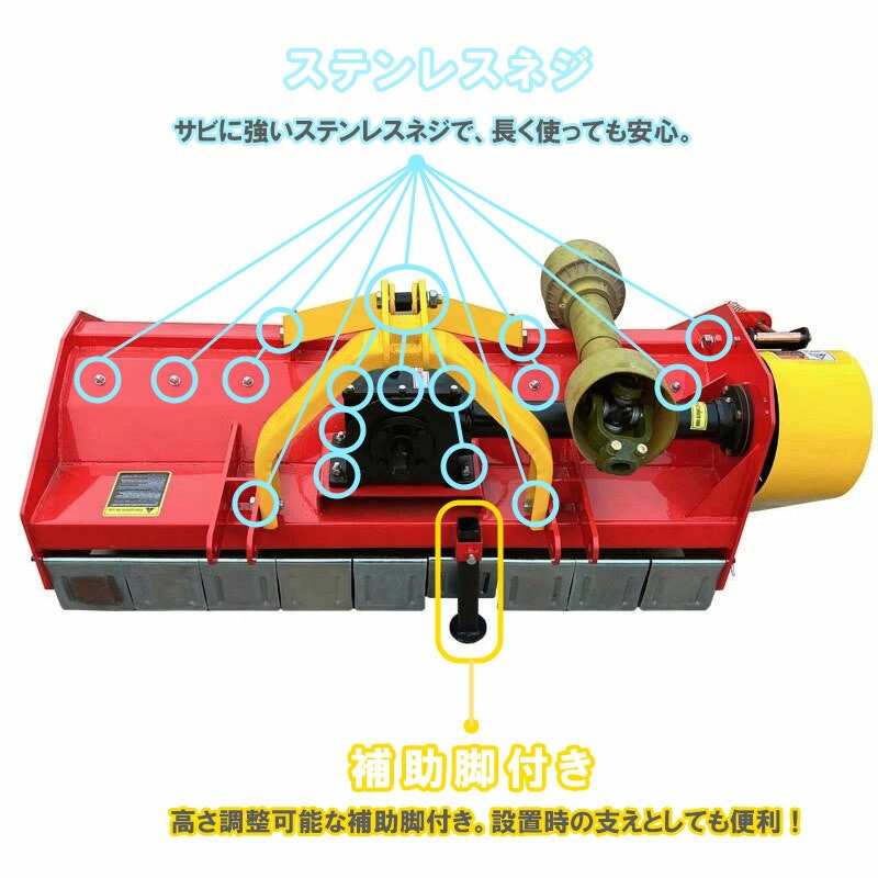 フレールモア 6