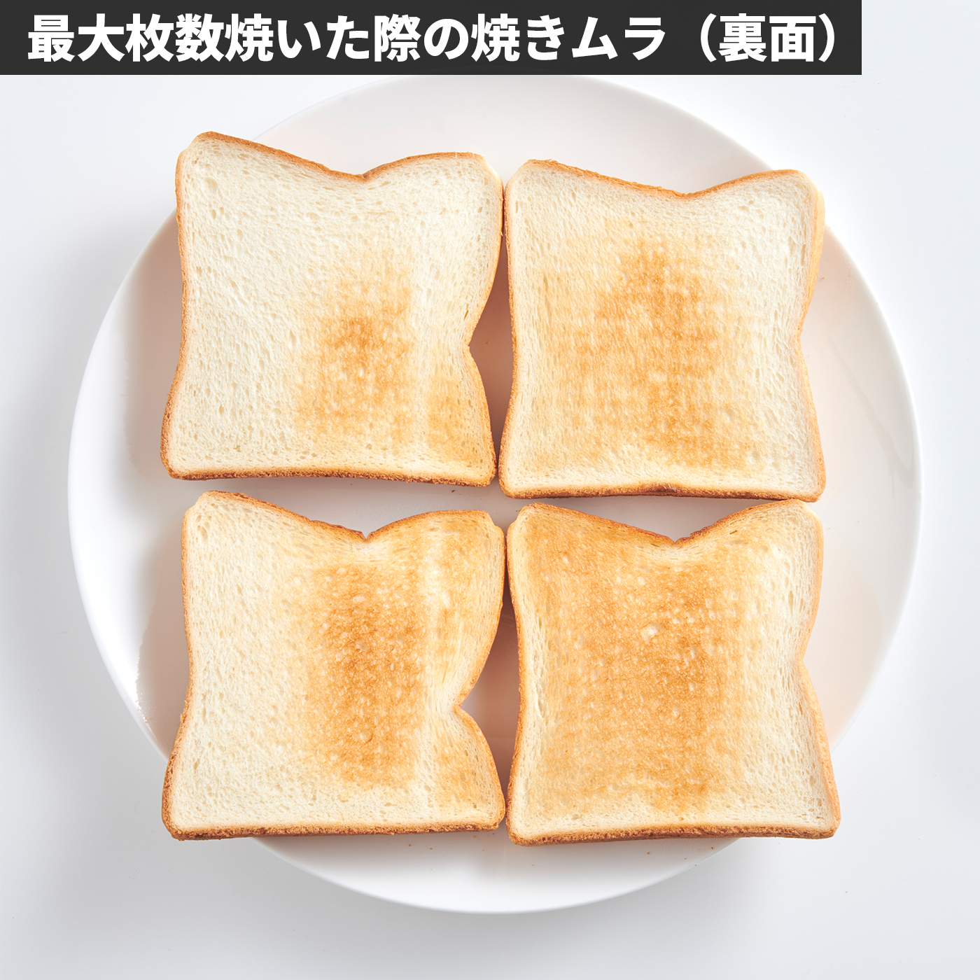 オーブントースター 8