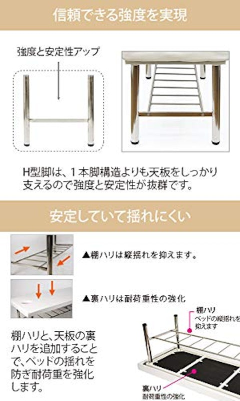マッサージベッド 2