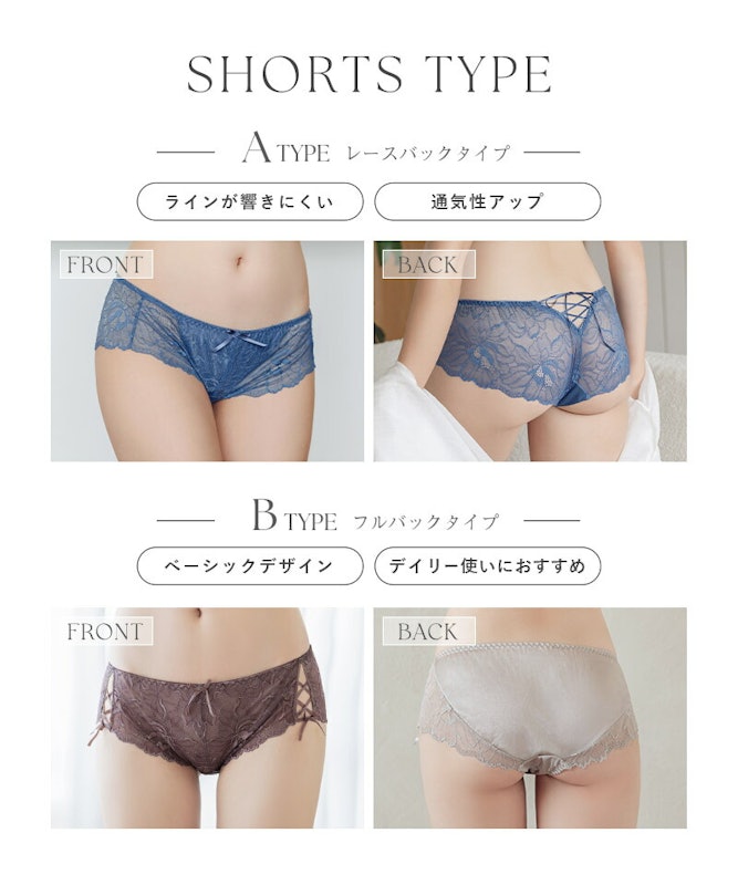レースブラ&ショーツ 5