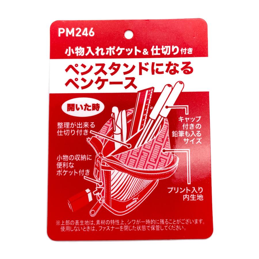 ペンスタンドペンケース 4