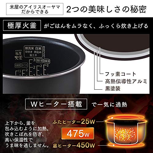 ジャー炊飯器　3合  3