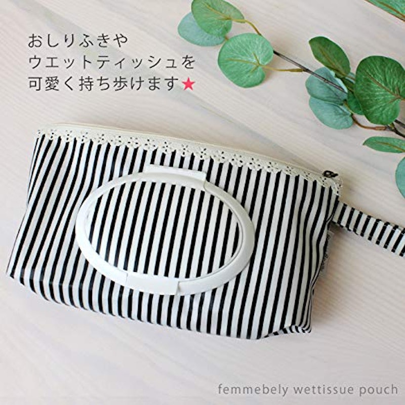 femmebelly おしりふきポーチ 2