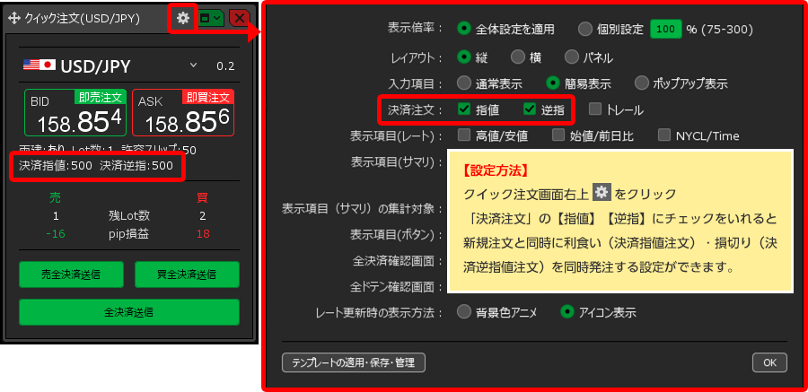 MATRIXTRADER 4