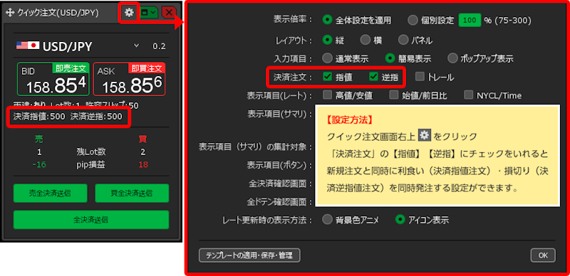 MATRIXTRADER 4