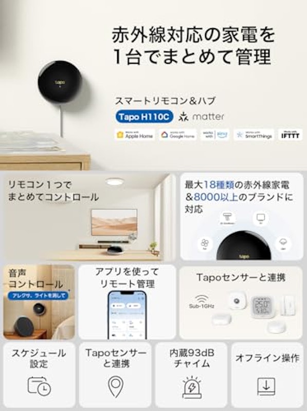 スマートハブ 2