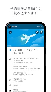 Googleカレンダー 6