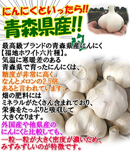 にんにく 3