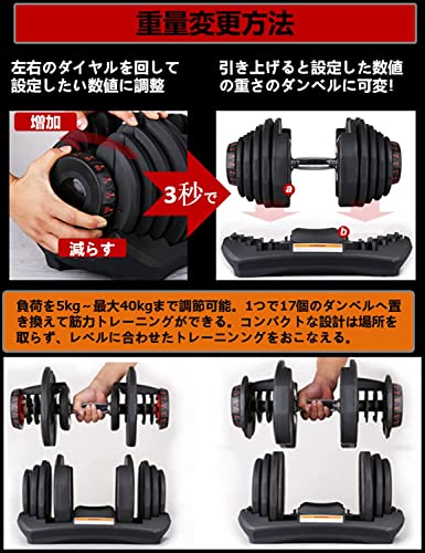 ダイヤル式ダンベルのおすすめ人気ランキング【2025年12月】 | マイベスト