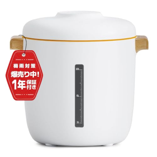 真空保存容器 1
