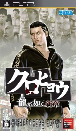 クロヒョウ 新章 1