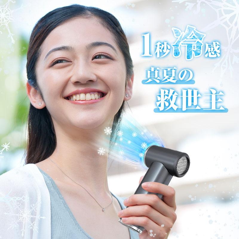 携帯扇風機 4