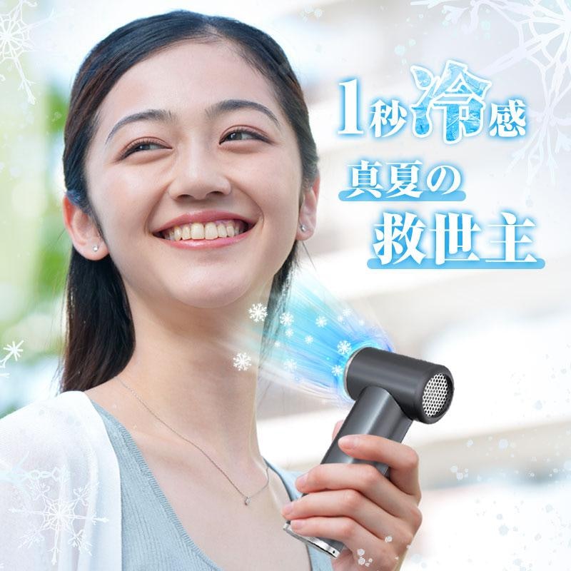 携帯扇風機 4