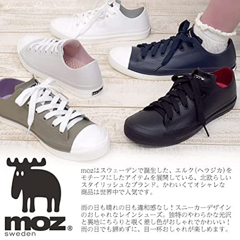 MOZ レインシューズ 4