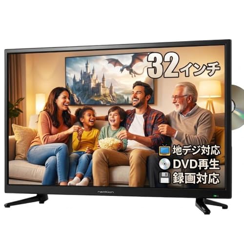 HDD内蔵の32型テレビのおすすめ人気ランキング【2026年5月】 | マイベスト
