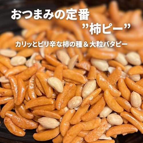 つまみプロ 柿ピー 2