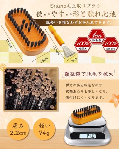 毛玉取りブラシ 5