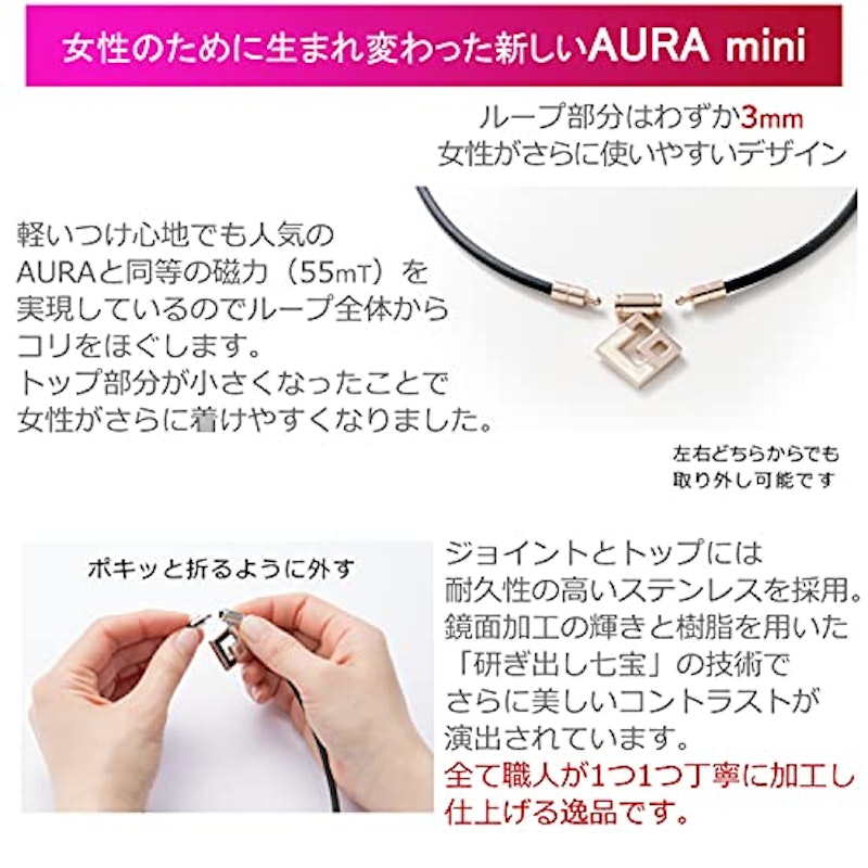 TAOスリムAURAmini 限定ギフトセット 6