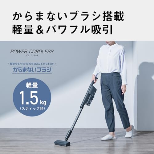 サイクロン式コードレススティック掃除機 4