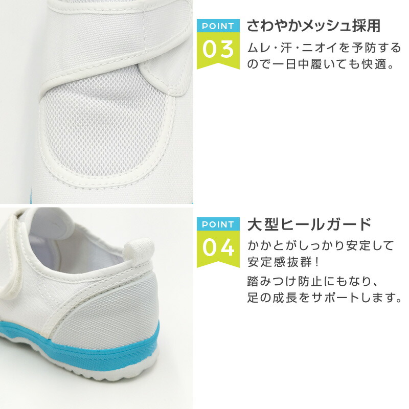 教育パワーシューズ 5