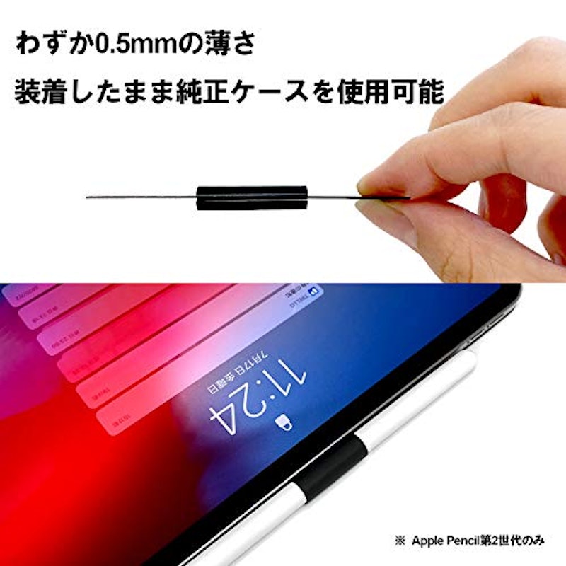 Apple Pencil ホルダー 3