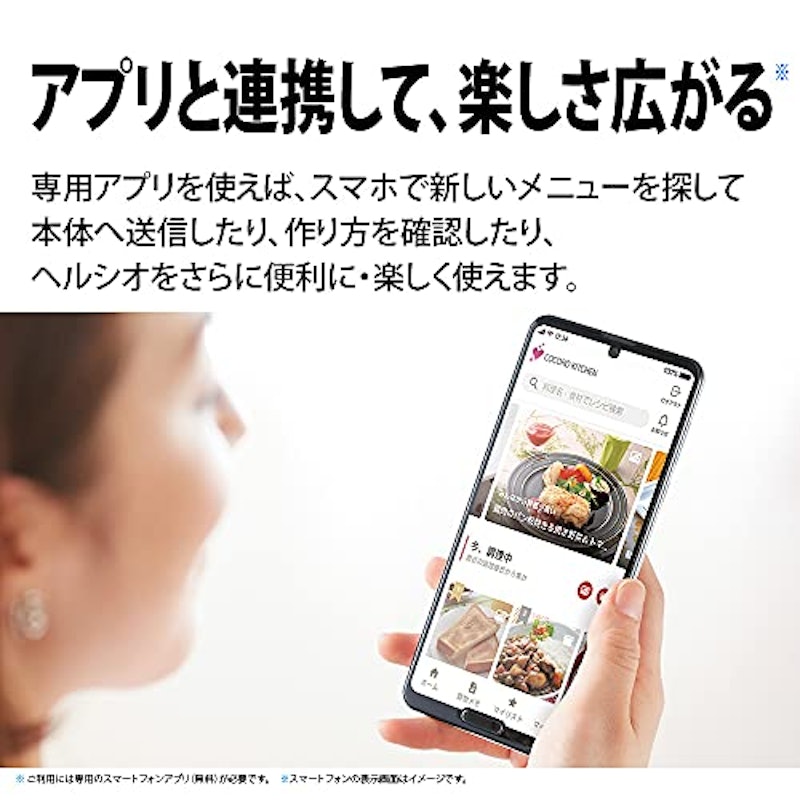 ウォーターオーブン ヘルシオ 7