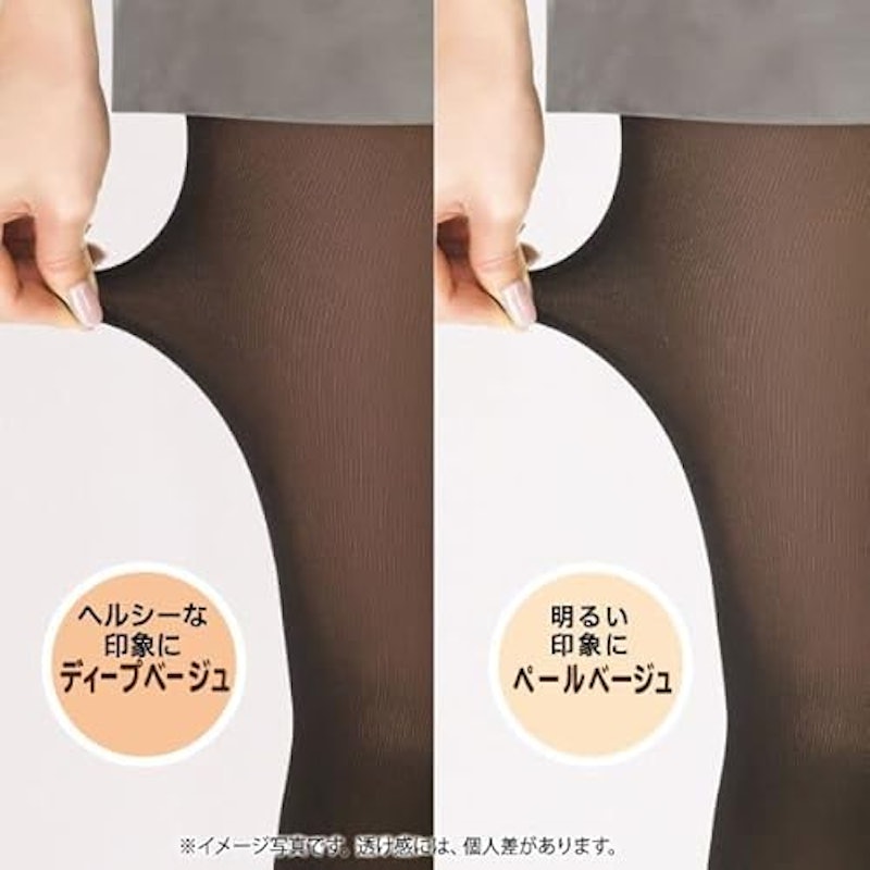 裏ベージュタイツ 3