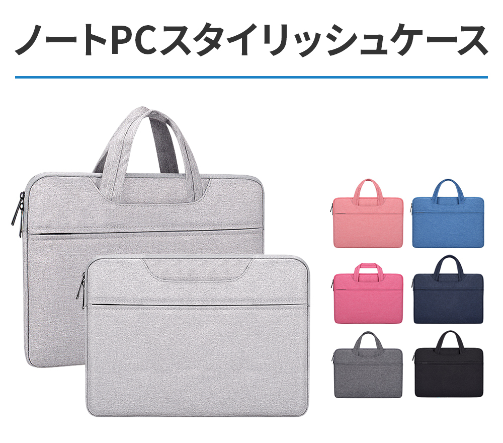 21年 ノートパソコン用インナーケースのおすすめ人気ランキング10選 Mybest