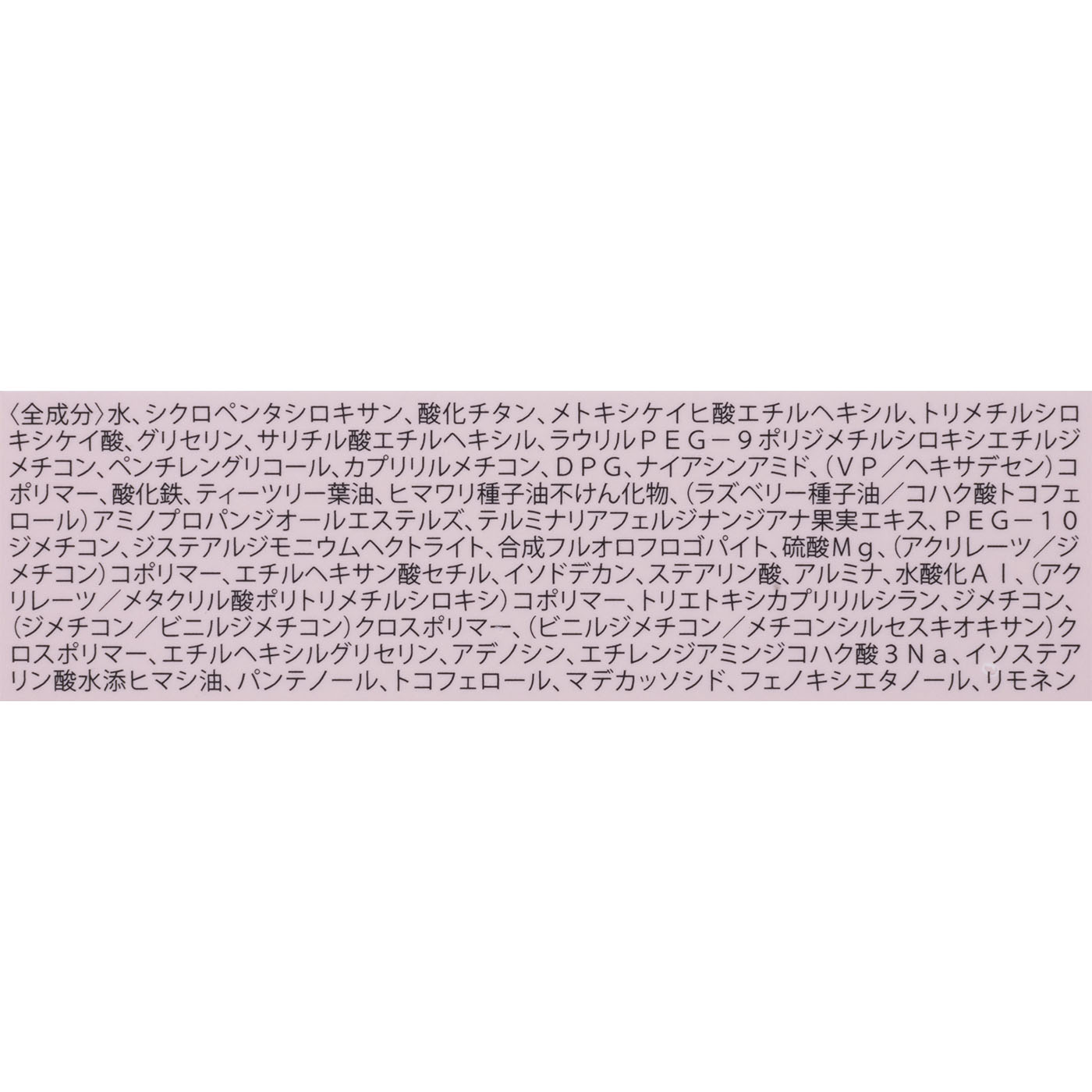 ウォンジョンヨ フィッティングクッション グロウ 12