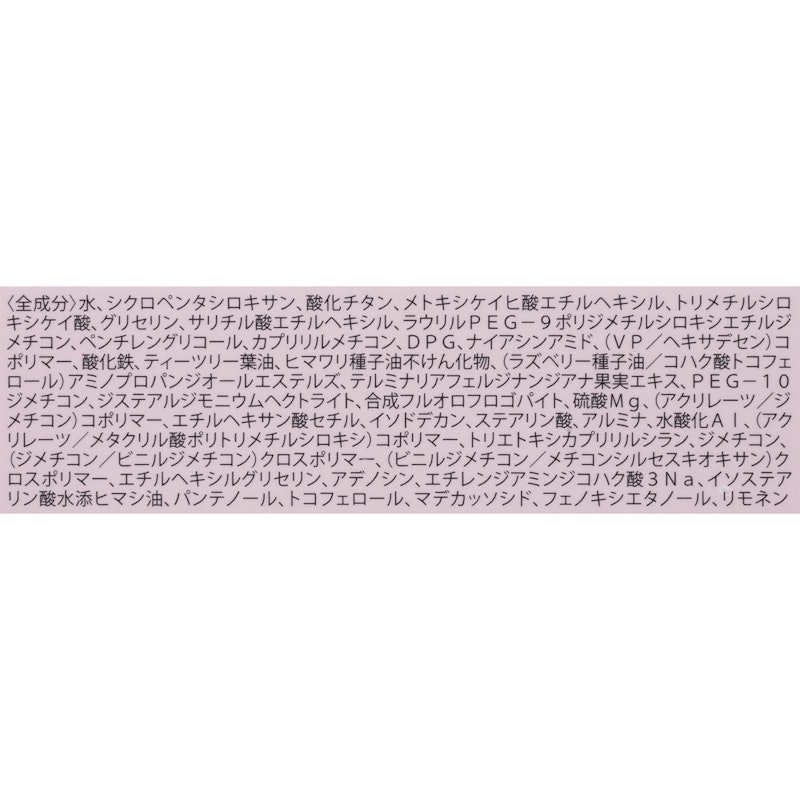 ウォンジョンヨ フィッティングクッション グロウ 12