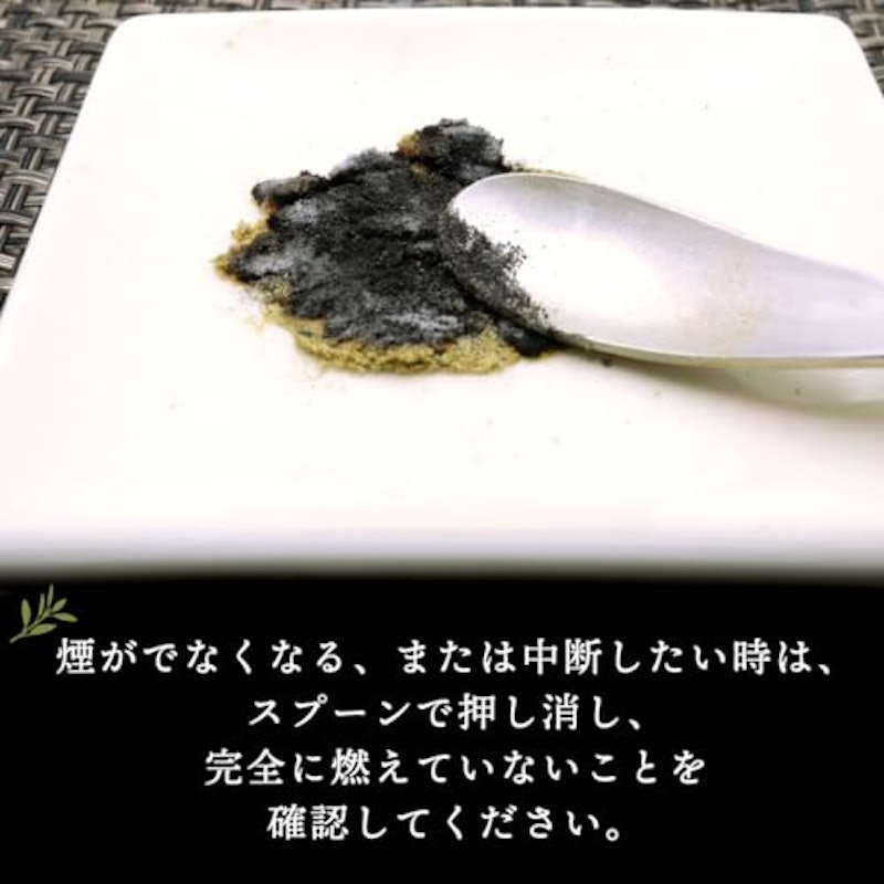 ホワイトセージ 6