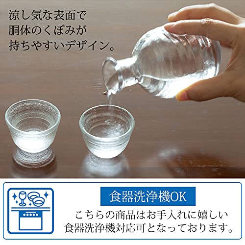 徳利 おちょこ セット 6
