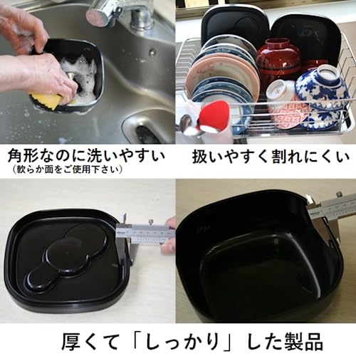 ohitsu炭器 1合 4