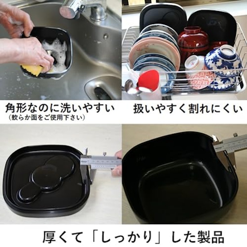 ohitsu炭器 1合 4