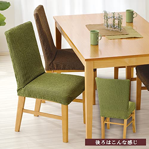 NEWフィットする簡単椅子カバー 6