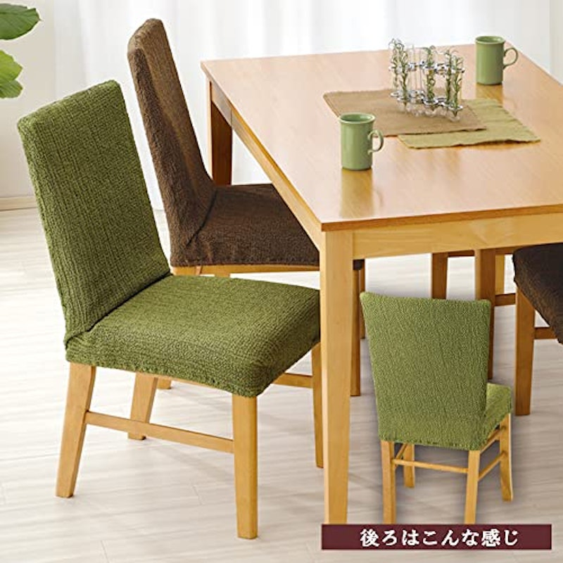 NEWフィットする簡単椅子カバー 6