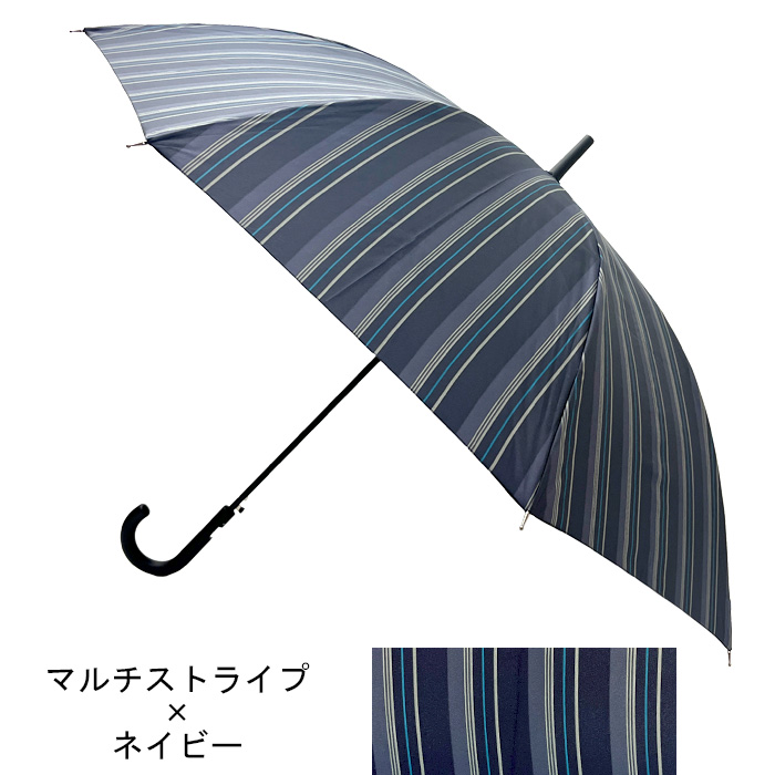 Tough Umbrella 6