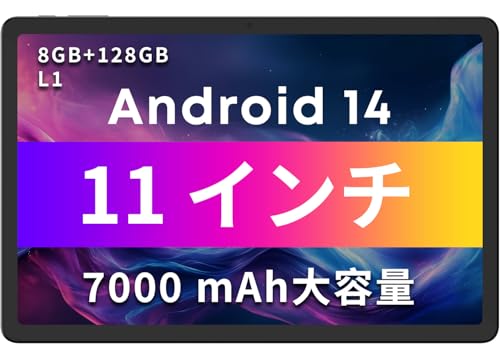 【徹底比較】CHUWIのタブレットのおすすめ人気ランキング 3