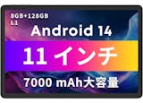 【徹底比較】CHUWIのタブレットのおすすめ人気ランキング 3