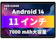 CHUWI タブレット 1
