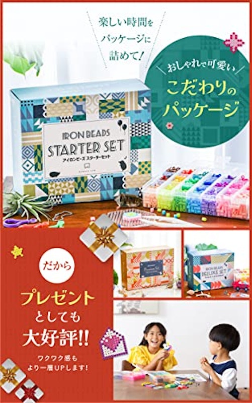 アイロンビーズ スターターセット 4