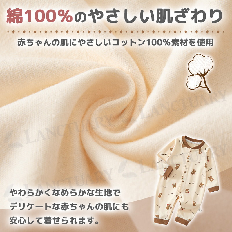 くまちゃんロンパース 3