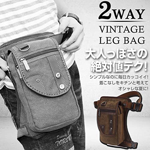 レッグバッグ  2